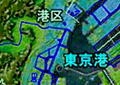 東京都心10区の地形を読む