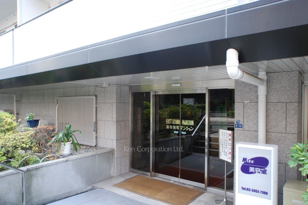 麻布東町マンションの写真 外観より