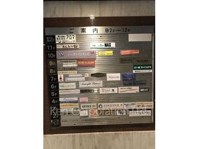 ダイネス壱番館渋谷の写真 エントランス