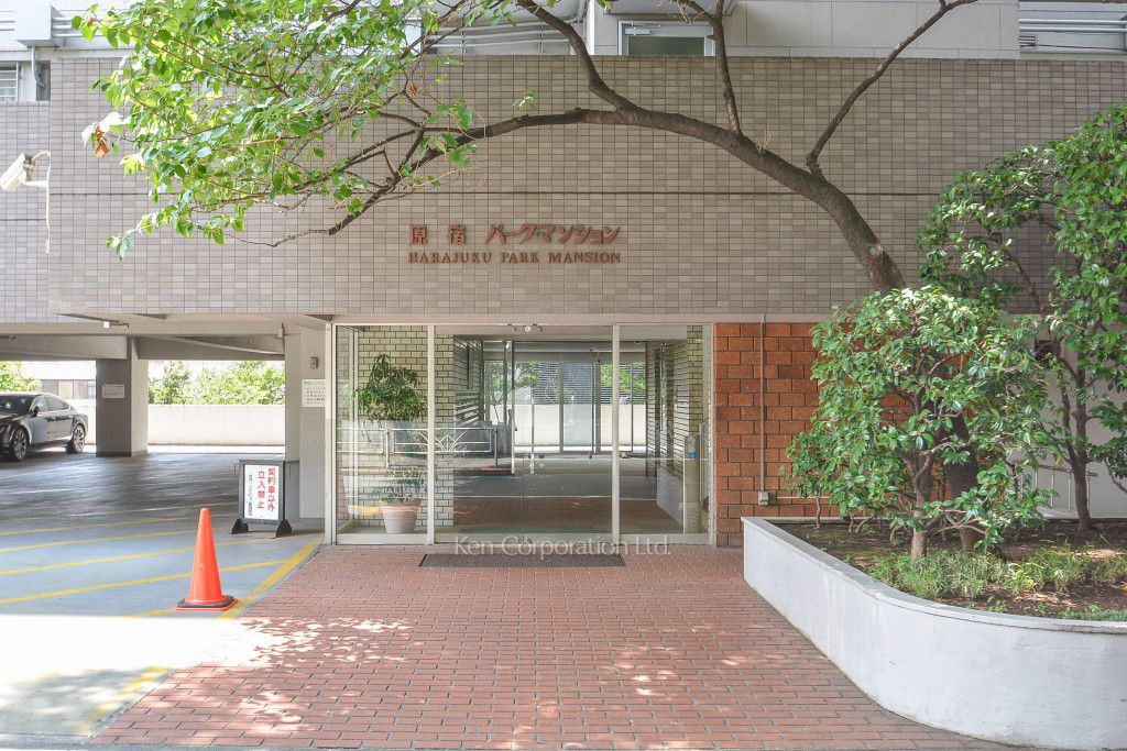 原宿パークマンションの写真 外観より