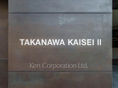  マンションプレート