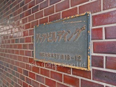 マンションプレート