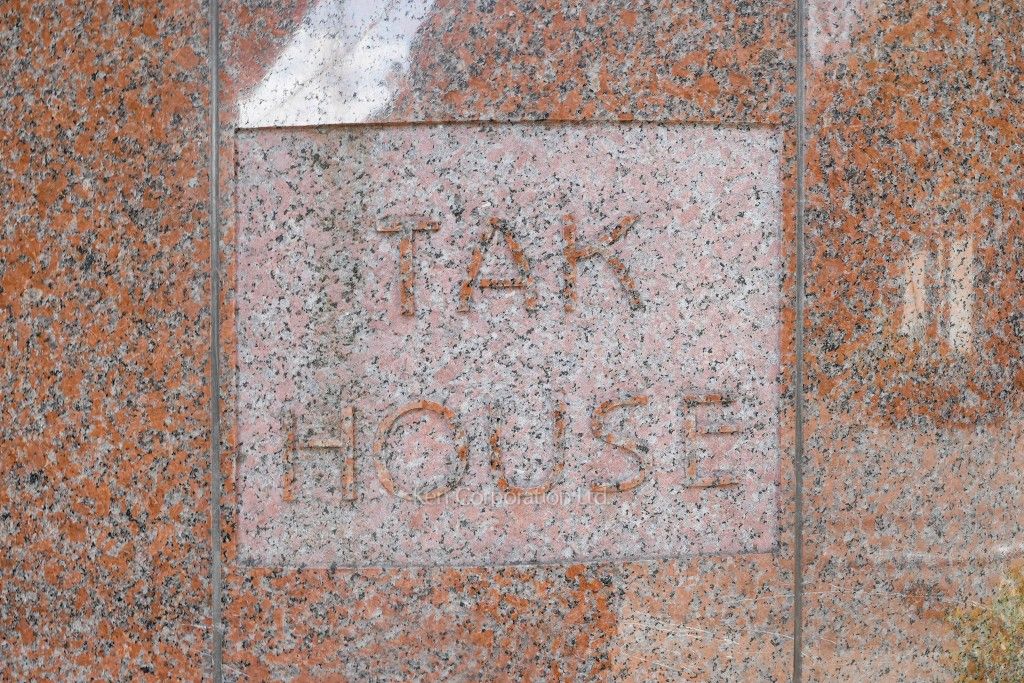 タックハウスの写真 外観その他