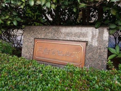  マンションプレート