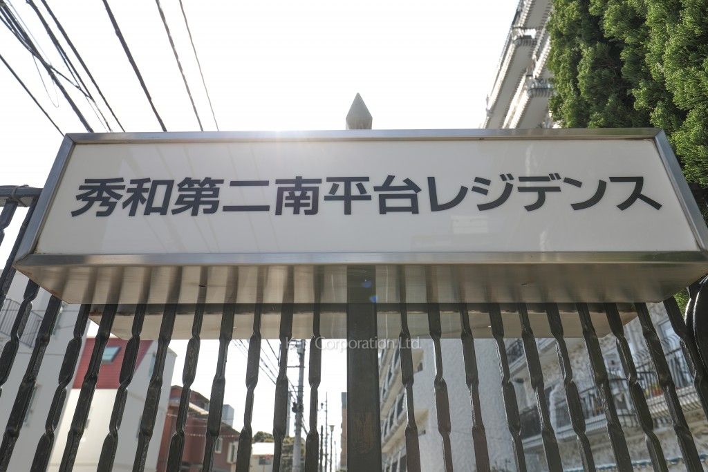  マンションプレート