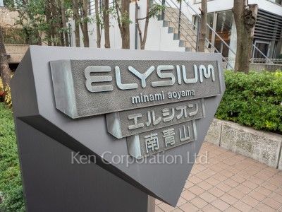  マンションプレート