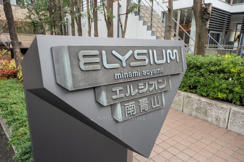 エルシオン南青山の写真 マンションプレート