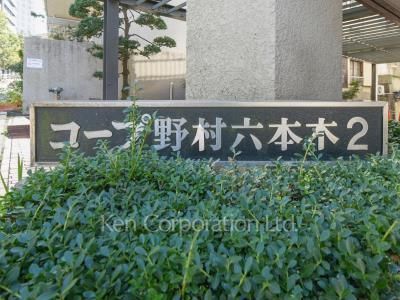  マンションプレート