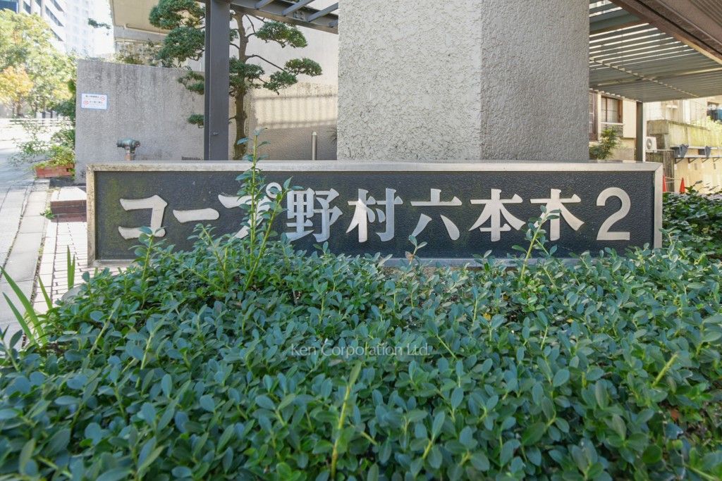  マンションプレート