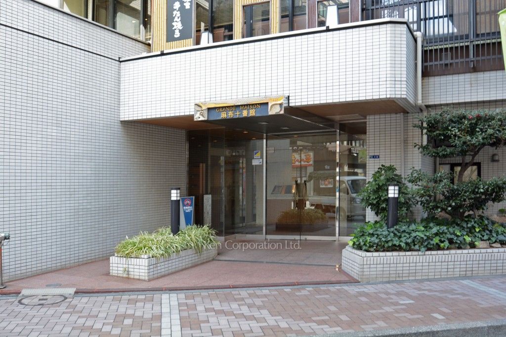 グランドメゾン麻布十番館の写真 外観より