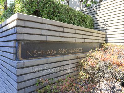  マンションプレート