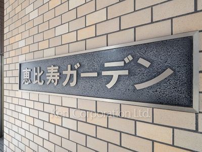  マンションプレート
