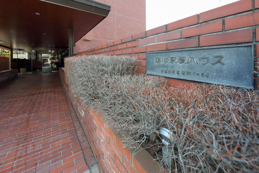  マンションプレート