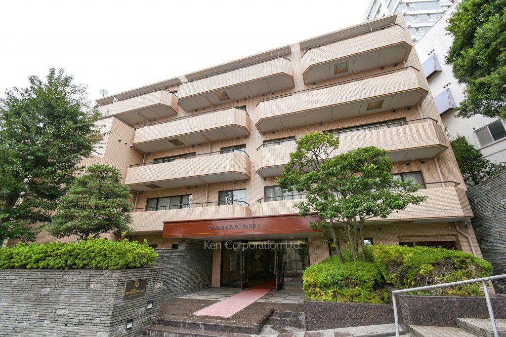 朝日目黒マンションの写真 外観ひき