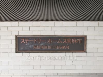 マンションプレート