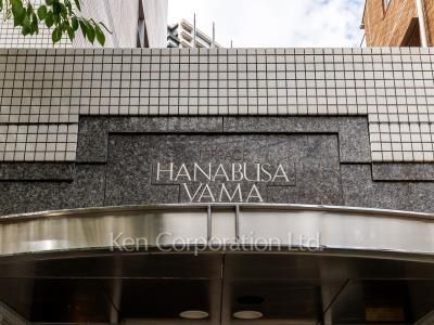 テラス花房山の写真 マンションプレート