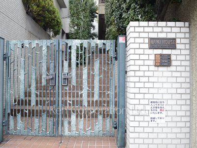 伊吹ハウスの写真 外観より