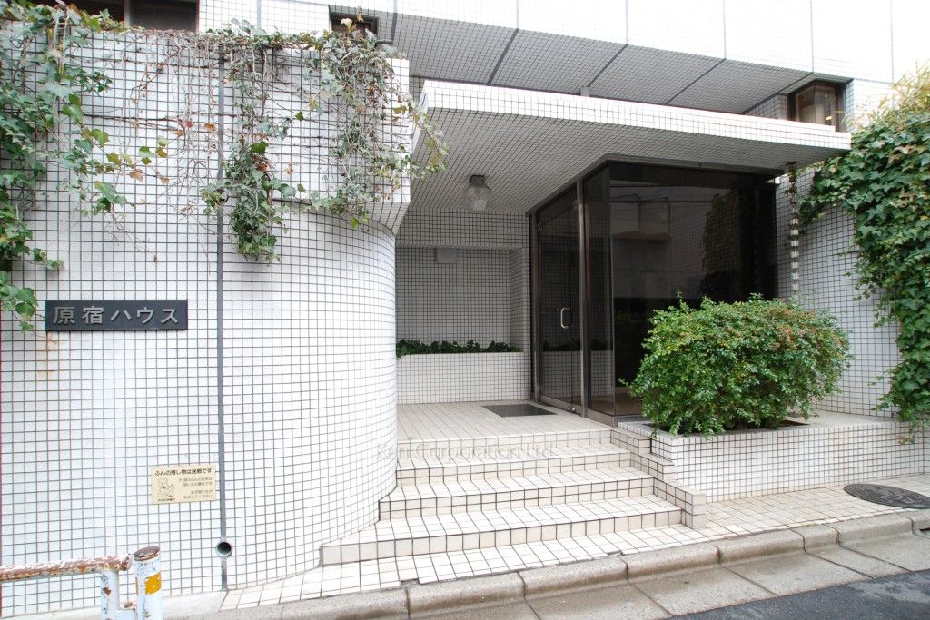 原宿ハウスの写真 外観より