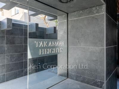  マンションプレート