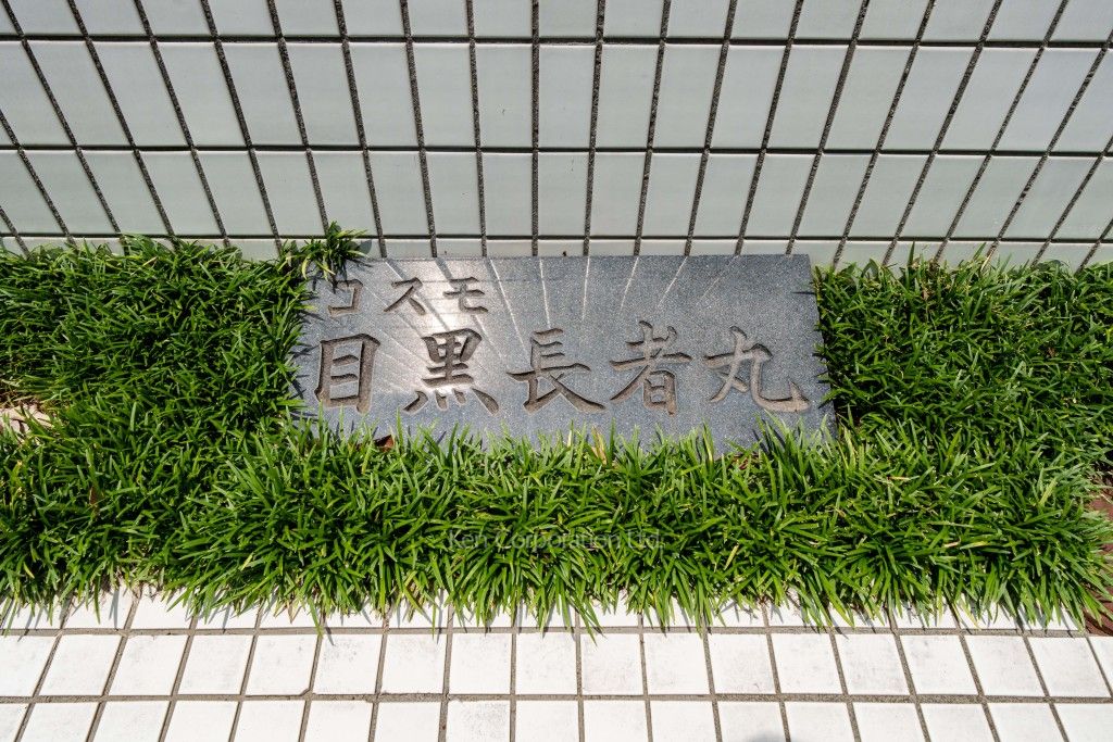  マンションプレート