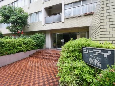 シーアイマンション高輪の写真 外観より