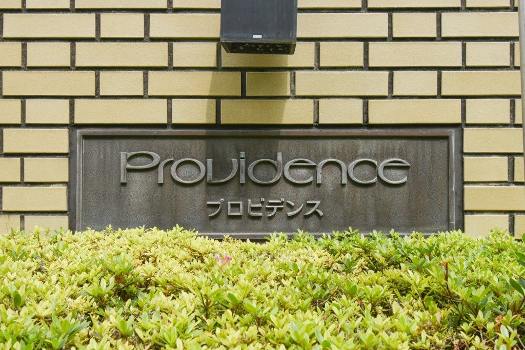  マンションプレート