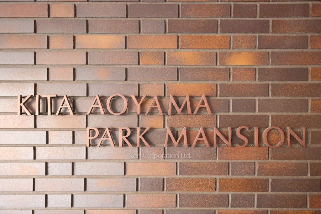  マンションプレート