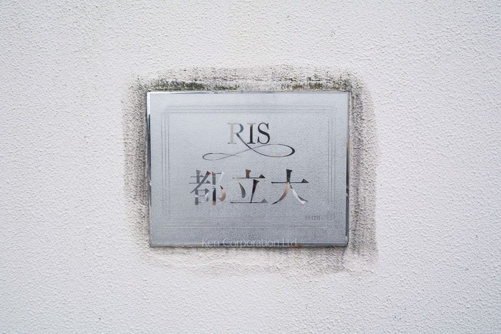 マンションプレート