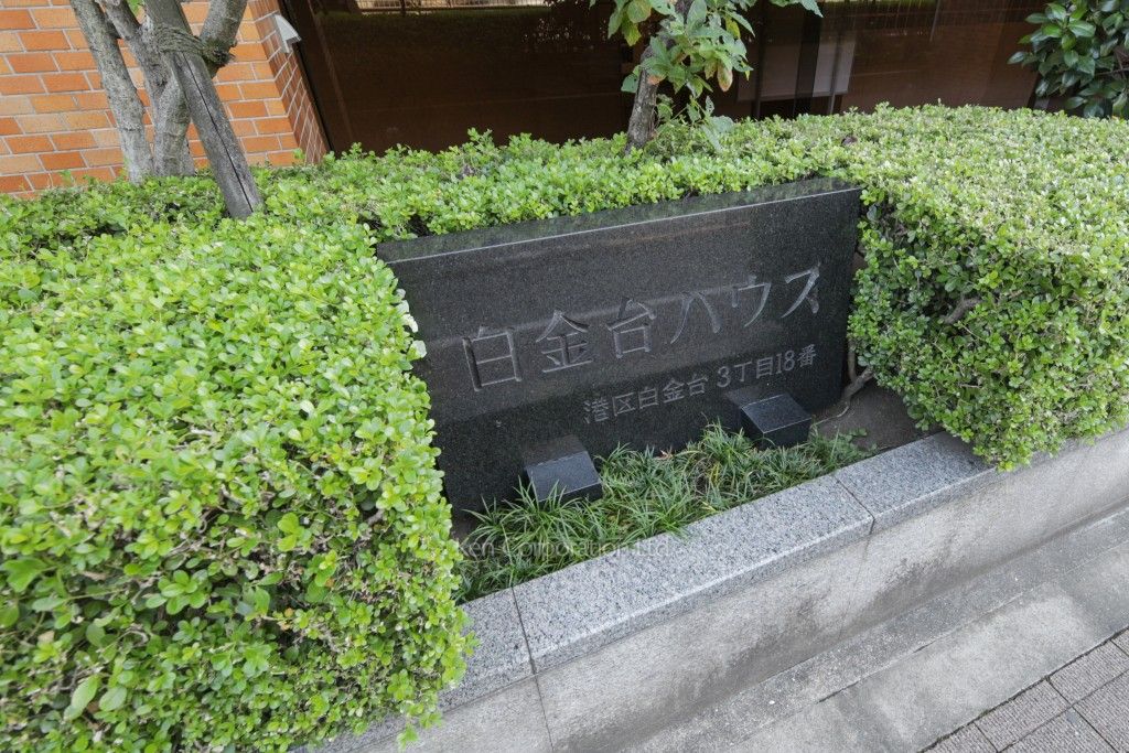  マンションプレート
