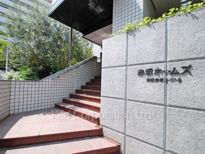 赤坂ホームズの写真 外観より