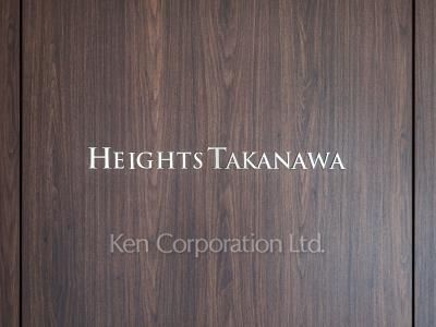  マンションプレート