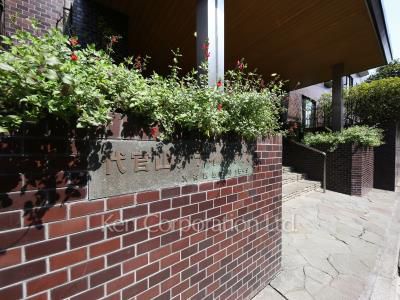代官山シティハウスの写真 マンションプレート