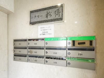 シクセー松濤の写真 郵便受け