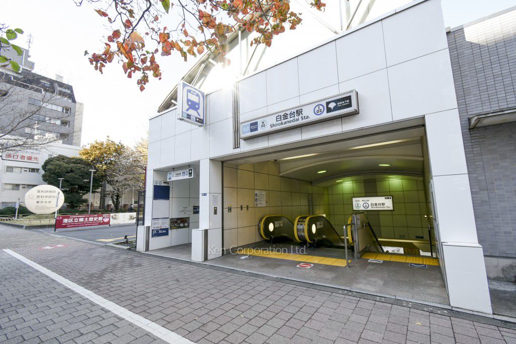 白金台藤棚のある家の写真 白金台駅