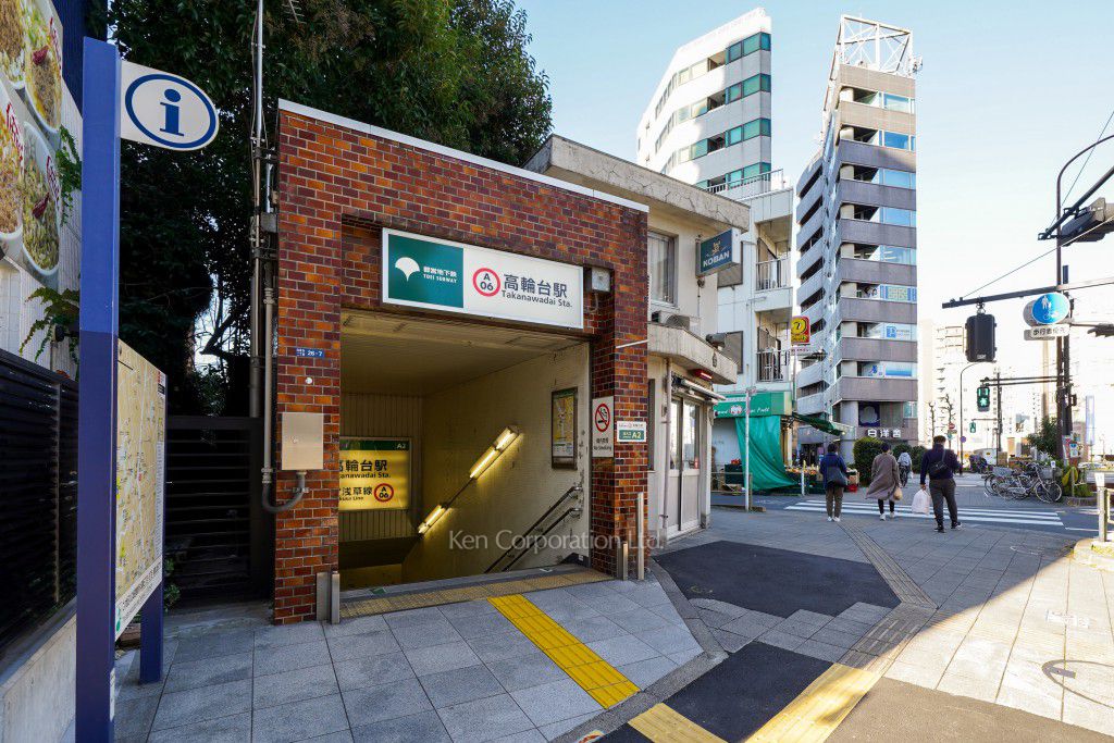 白金台藤棚のある家の写真 高輪台駅