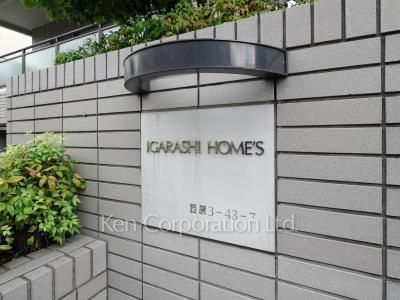  マンションプレート