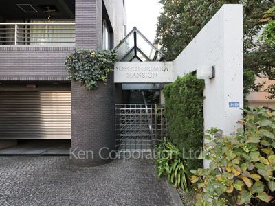 代々木上原マンションの写真 外観より