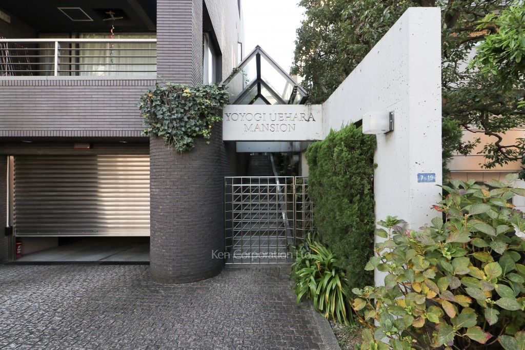 代々木上原マンションの写真 外観より