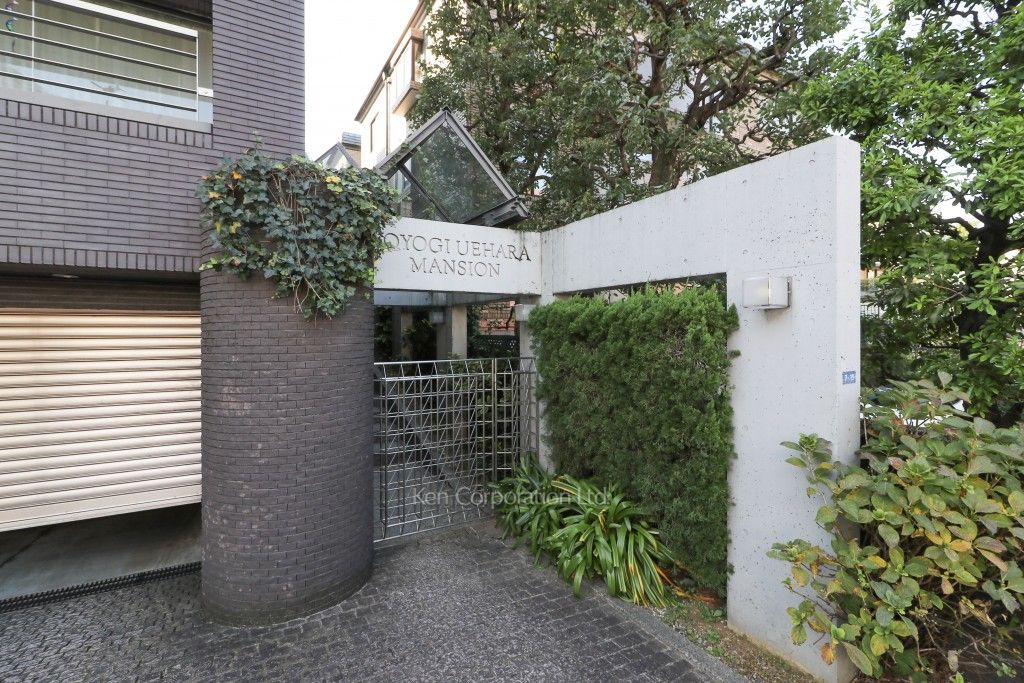 代々木上原マンションの写真 外観より