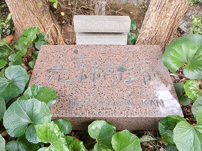  マンションプレート