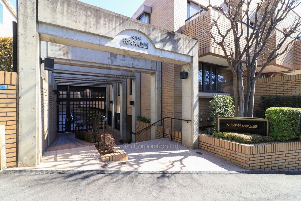 ベルテ代々木上原の写真 外観より