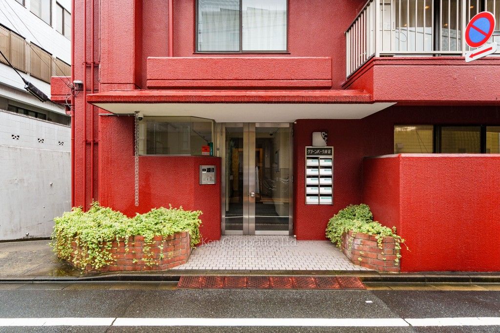 グリーンパーク原宿の写真 外観より