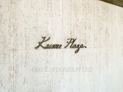  マンションプレート