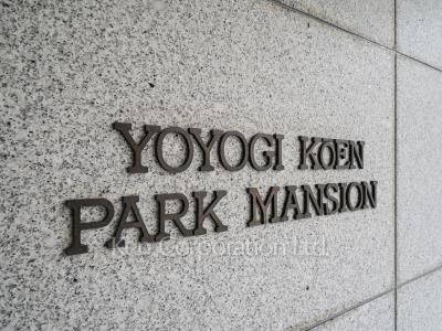  マンションプレート