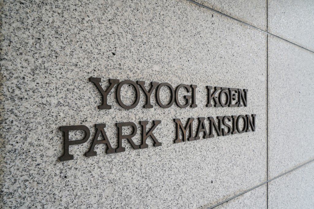  マンションプレート