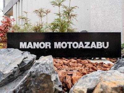  マンションプレート