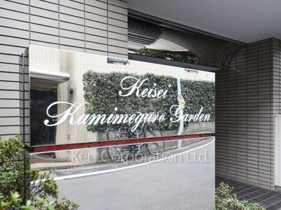  マンションプレート