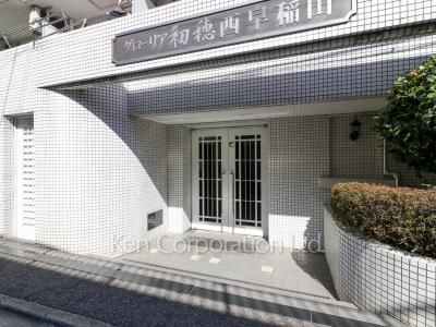 グローリア初穂西早稲田の写真 外観より