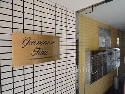  マンションプレート