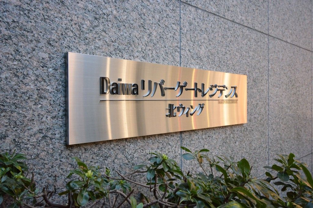 マンションプレート